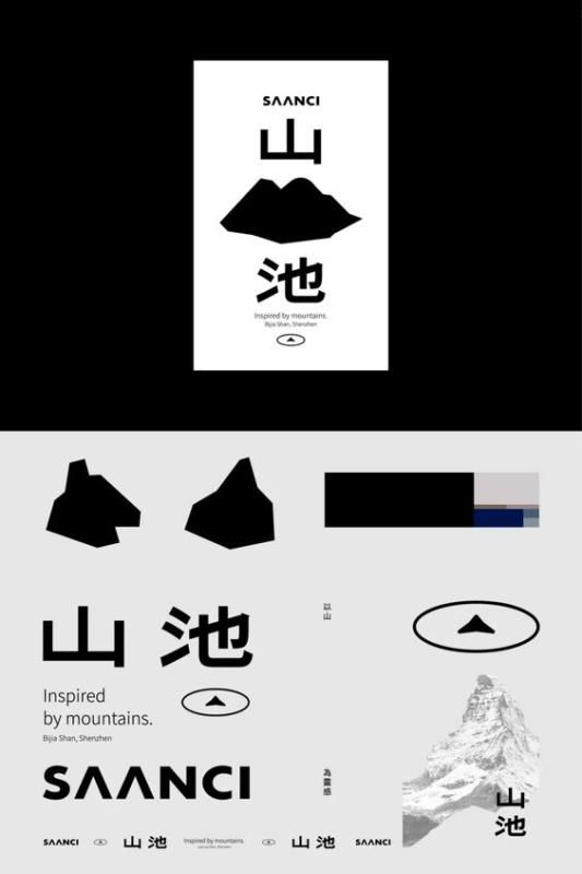 酒店品牌設計公司作品案例展示