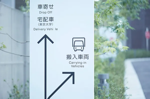 上海酒店標(biāo)識設(shè)計作品案例展示