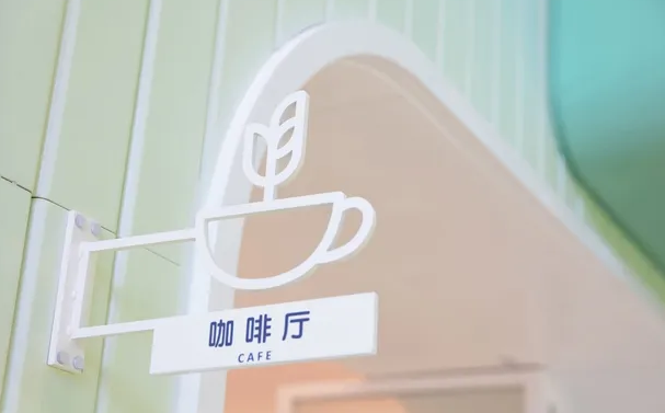 北京酒店品牌設(shè)計(jì)作品案例展示