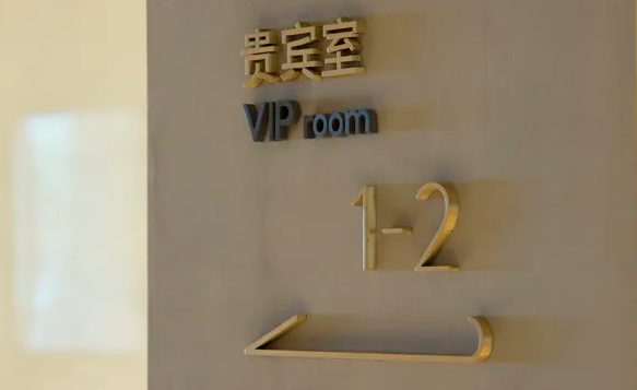 北京酒店品牌設(shè)計(jì)作品案例展示