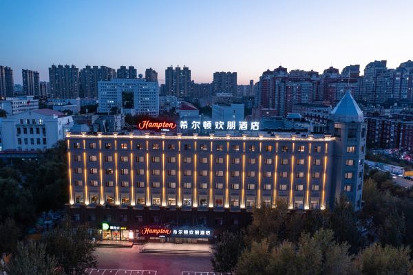哈爾濱商業(yè)大學希爾頓歡朋酒店