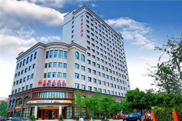 德陽(yáng)蜀徽大酒店