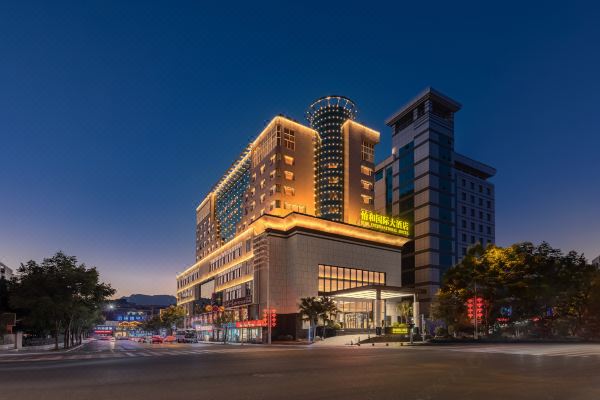 恩施怡和國際大酒店
