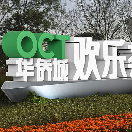 酒店導(dǎo)視設(shè)計(jì)公司作品案例展示