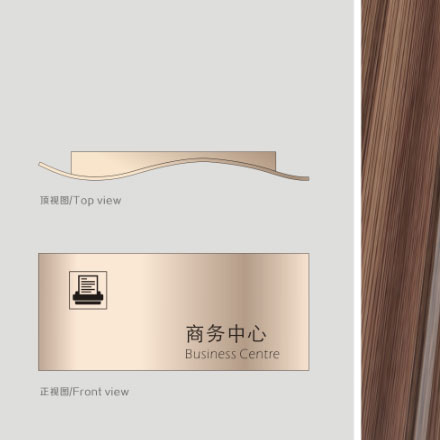 商場(chǎng)標(biāo)識(shí)作品案例展示