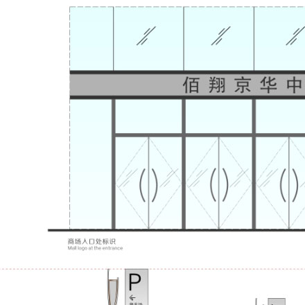 設計 酒店vi