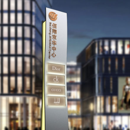商場(chǎng)標(biāo)識(shí)作品案例展示
