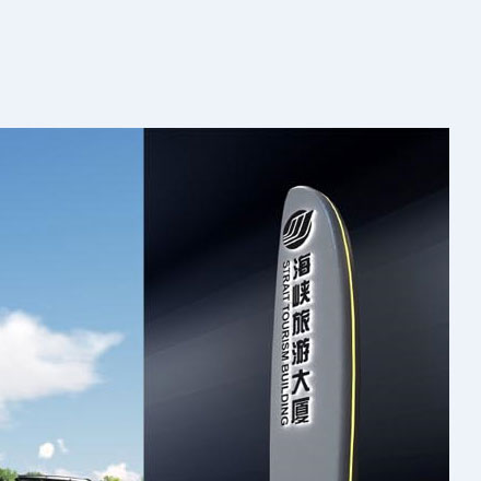 商場(chǎng)標(biāo)識(shí)作品案例展示