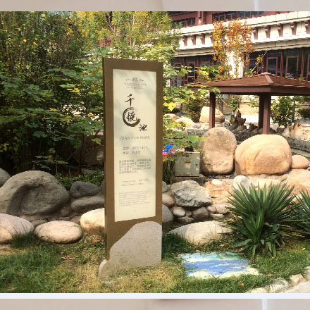西安酒店標識設計作品案例展示