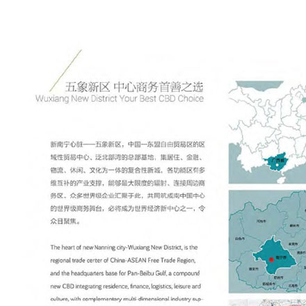 西安酒店標(biāo)識(shí)設(shè)計(jì)作品案例展示
