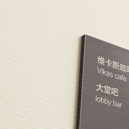 攜程酒店預訂VI設計公司服務品牌機構