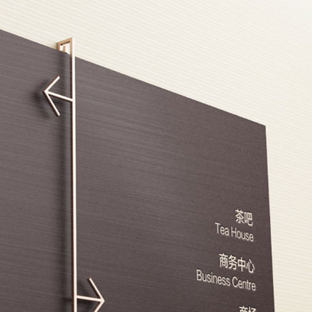 酒店品牌設計公司作品案例展示
