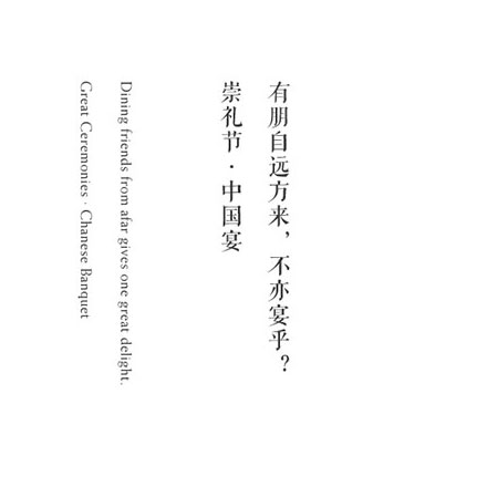 酒店vi設(shè)計說明