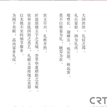 酒店vi設(shè)計(jì)明細(xì)