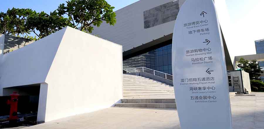 西安酒店標識設(shè)計作品案例展示