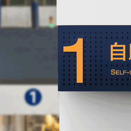 門廳設計-酒店門廳品牌vi設計