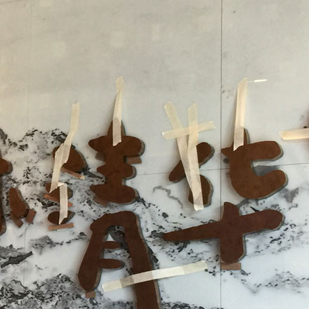 酒店品牌設計公司作品案例展示