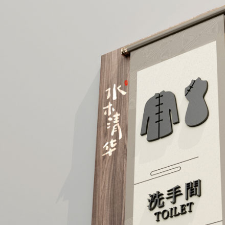 北京酒店品牌設計作品案例展示