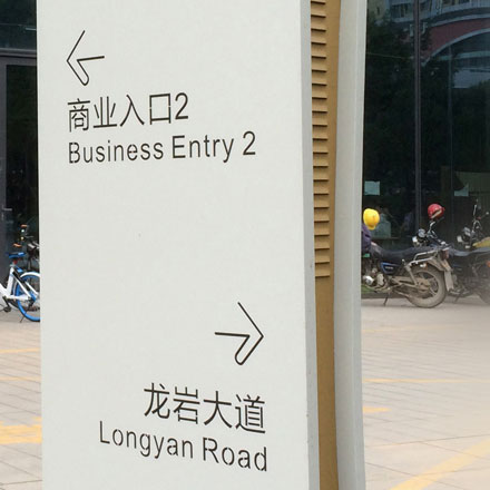 北京酒店品牌設計作品案例展示