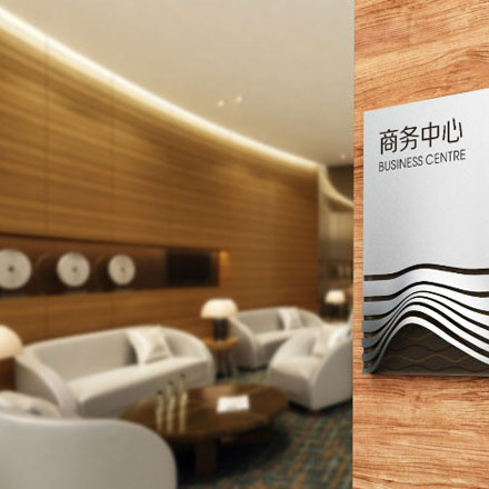 酒店品牌設計公司作品案例展示